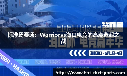 ebet易博体育官方网站