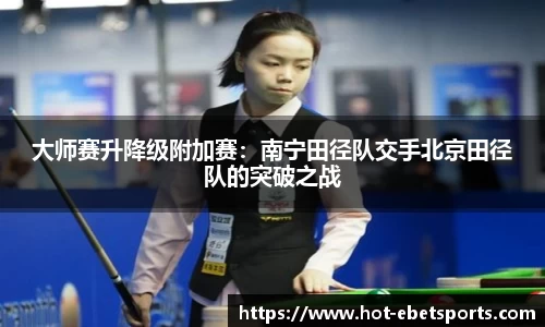 ebet易博体育官方网站