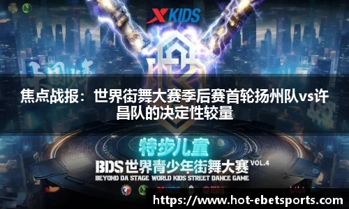 ebet易博体育平台