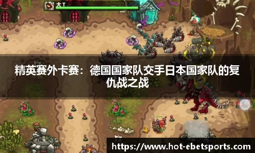 ebet易博体育平台