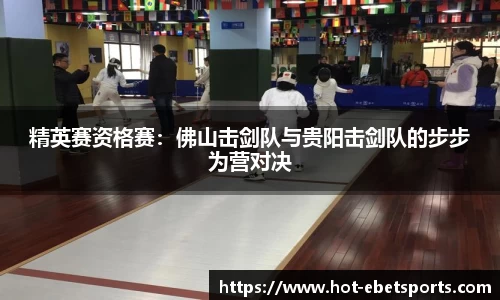 ebet易博体育首页