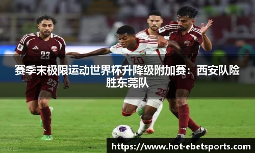 ebet易博体育官方网站