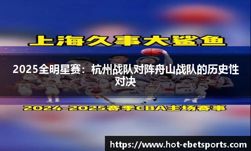 ebet易博体育平台