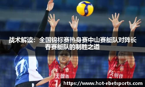 ebet易博体育平台