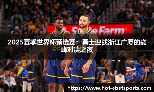 ebet易博体育官方网站