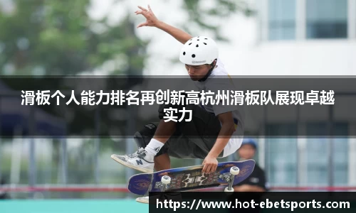 ebet易博体育官方网站