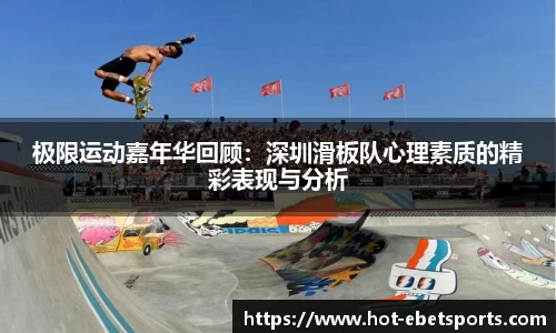 ebet易博体育首页