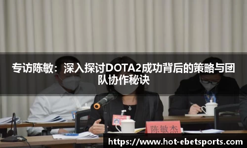 ebet易博体育官方网站