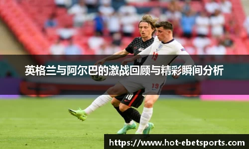 ebet易博体育官方网站