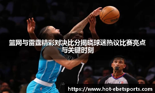 ebet易博体育官方网站